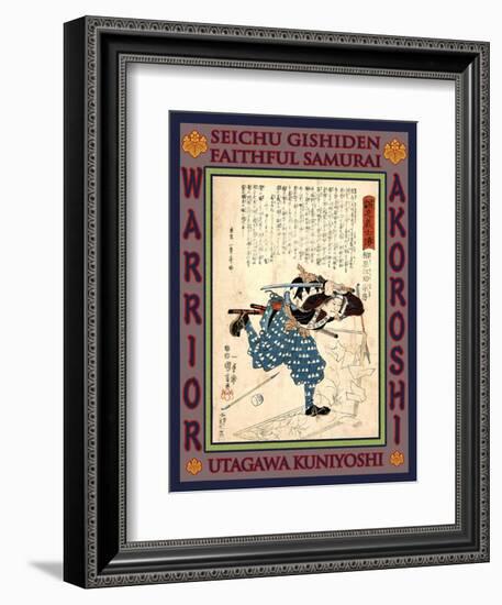 Samurai Aihara Esuke Munefusa-Kuniyoshi Utagawa-Framed Giclee Print