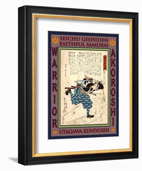 Samurai Aihara Esuke Munefusa-Kuniyoshi Utagawa-Framed Giclee Print