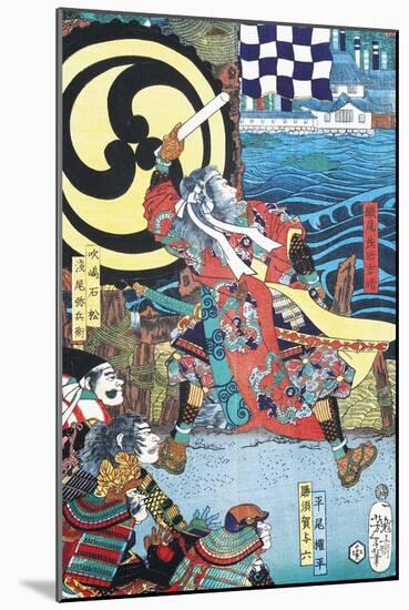 Samurai Fighting in Front of City on Water-null-Mounted Giclee Print