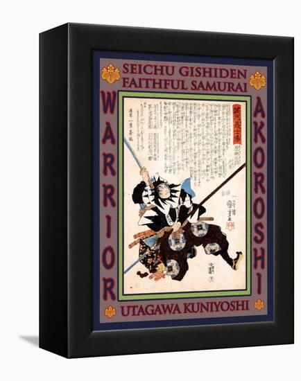 Samurai Hara Goemon Mototoki-Kuniyoshi Utagawa-Framed Premier Image Canvas
