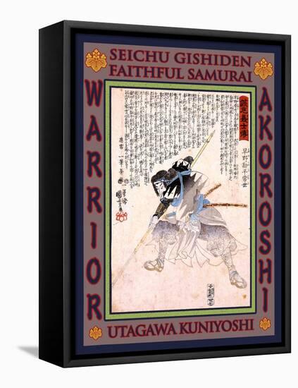 Samurai Hayano Kampei Tsuneyo-Kuniyoshi Utagawa-Framed Premier Image Canvas