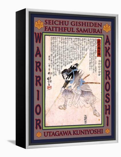 Samurai Hayano Kampei Tsuneyo-Kuniyoshi Utagawa-Framed Premier Image Canvas