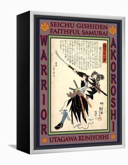 Samurai Isoai Juroemon Masahisa-Kuniyoshi Utagawa-Framed Premier Image Canvas