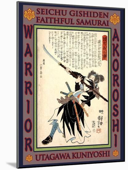 Samurai Isoai Juroemon Masahisa-Kuniyoshi Utagawa-Mounted Giclee Print