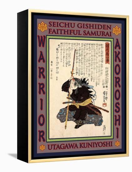 Samurai Kataoka Dengoemon Takafusa-Kuniyoshi Utagawa-Framed Premier Image Canvas