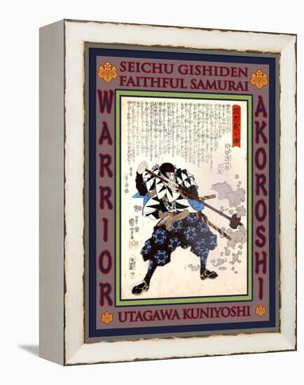 Samurai Mase Magoshirô Masatatsu-Kuniyoshi Utagawa-Framed Premier Image Canvas