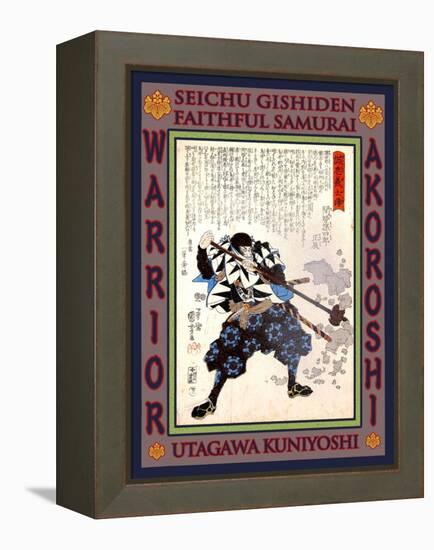 Samurai Mase Magoshirô Masatatsu-Kuniyoshi Utagawa-Framed Premier Image Canvas