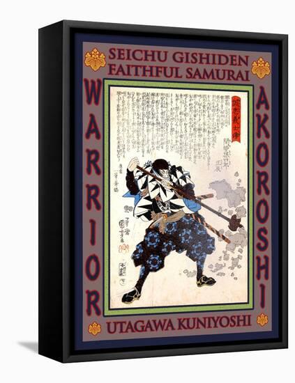 Samurai Mase Magoshirô Masatatsu-Kuniyoshi Utagawa-Framed Premier Image Canvas