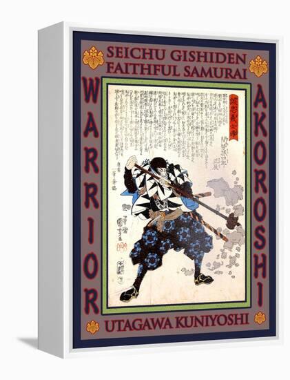 Samurai Mase Magoshirô Masatatsu-Kuniyoshi Utagawa-Framed Premier Image Canvas