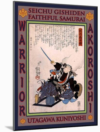 Samurai Miura Jiroemon Kanetsune-Kuniyoshi Utagawa-Mounted Giclee Print
