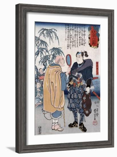 Samurai Miyamoto Musashi, Japanese Wood-Cut Print-Lantern Press-Framed Art Print