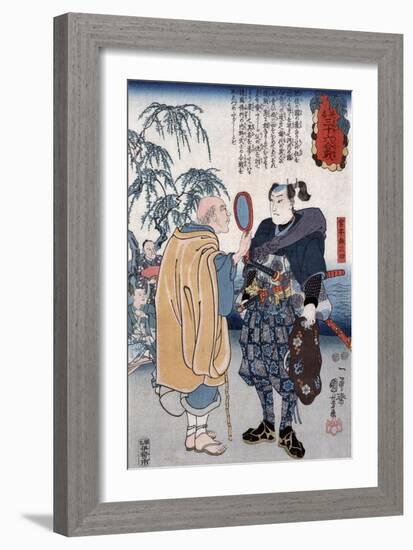 Samurai Miyamoto Musashi, Japanese Wood-Cut Print-Lantern Press-Framed Art Print