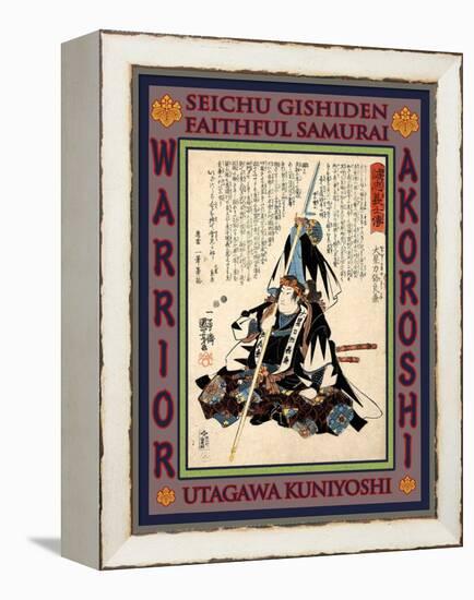 Samurai Oboshi Rikiya Yoshikane-Kuniyoshi Utagawa-Framed Premier Image Canvas