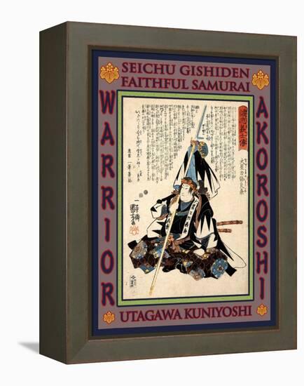 Samurai Oboshi Rikiya Yoshikane-Kuniyoshi Utagawa-Framed Premier Image Canvas