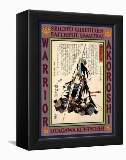 Samurai Oboshi Rikiya Yoshikane-Kuniyoshi Utagawa-Framed Premier Image Canvas