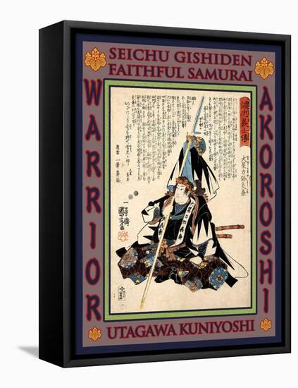 Samurai Oboshi Rikiya Yoshikane-Kuniyoshi Utagawa-Framed Premier Image Canvas