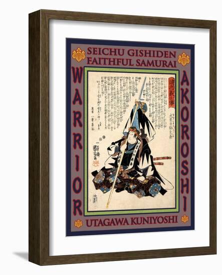 Samurai Oboshi Rikiya Yoshikane-Kuniyoshi Utagawa-Framed Giclee Print