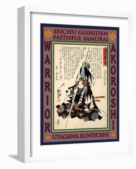 Samurai Oboshi Rikiya Yoshikane-Kuniyoshi Utagawa-Framed Giclee Print