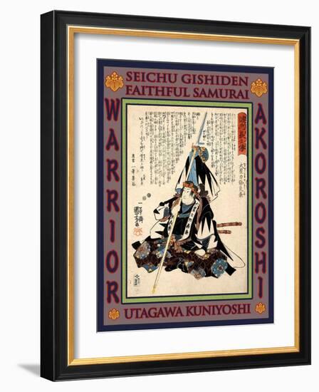 Samurai Oboshi Rikiya Yoshikane-Kuniyoshi Utagawa-Framed Giclee Print