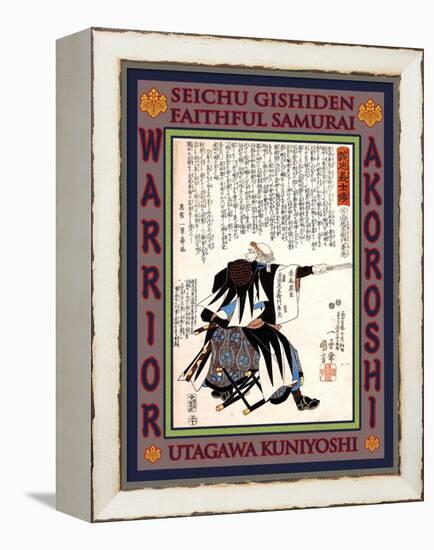 Samurai Oboshi Rikiya Yoshikane-Kuniyoshi Utagawa-Framed Premier Image Canvas