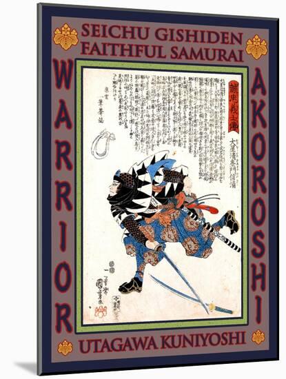 Samurai Oboshi Seizaemon Nobukiyo-Kuniyoshi Utagawa-Mounted Giclee Print