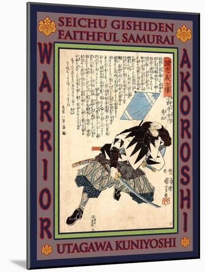 Samurai Onodera Junai Hidetomo-Kuniyoshi Utagawa-Mounted Giclee Print