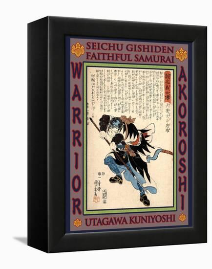 Samurai Otaka Gengo Tadao-Kuniyoshi Utagawa-Framed Premier Image Canvas