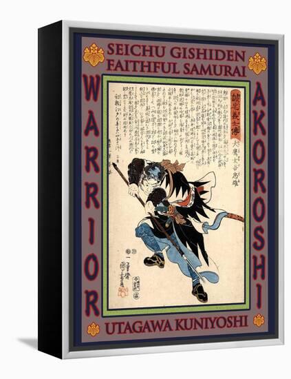 Samurai Otaka Gengo Tadao-Kuniyoshi Utagawa-Framed Premier Image Canvas