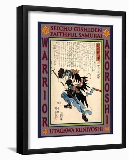 Samurai Otaka Gengo Tadao-Kuniyoshi Utagawa-Framed Giclee Print