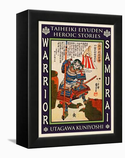 Samurai Shibata Katsuie-Kuniyoshi Utagawa-Framed Premier Image Canvas