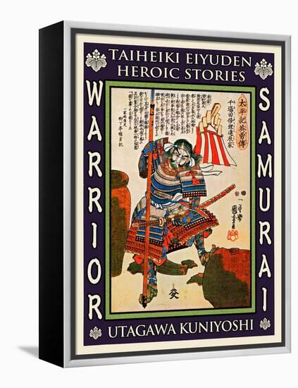 Samurai Shibata Katsuie-Kuniyoshi Utagawa-Framed Premier Image Canvas