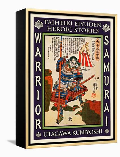 Samurai Shibata Katsuie-Kuniyoshi Utagawa-Framed Premier Image Canvas