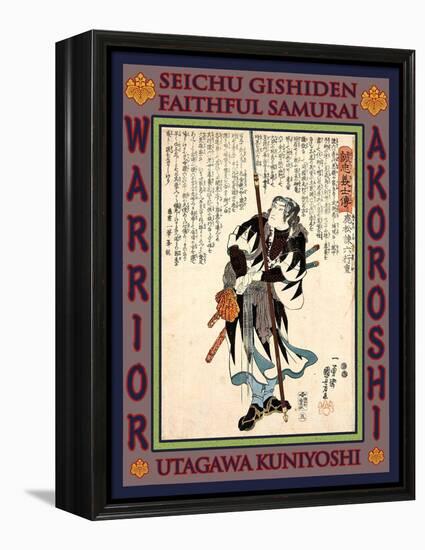 Samurai Shikamatsu Kanroku Yukishige-Kuniyoshi Utagawa-Framed Premier Image Canvas