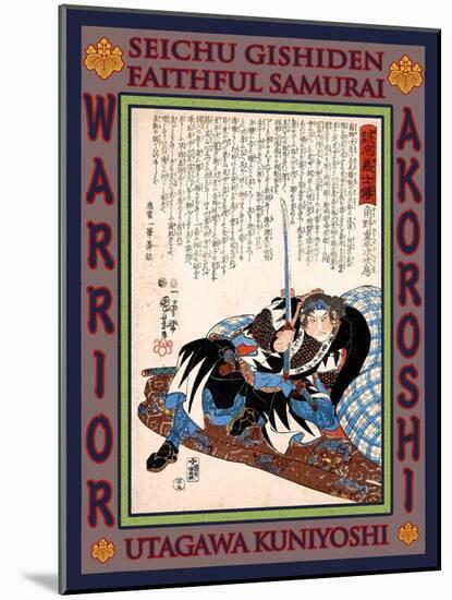 Samurai Sumino Chuheiji Tsugifusa-Kuniyoshi Utagawa-Mounted Giclee Print