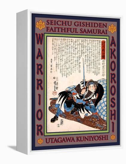 Samurai Sumino Chuheiji Tsugifusa-Kuniyoshi Utagawa-Framed Premier Image Canvas