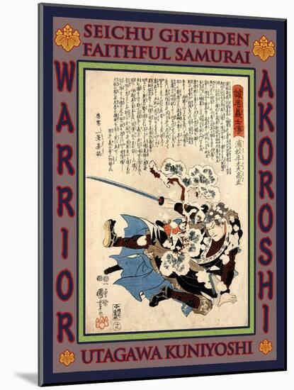 Samurai Uramatsu Handayui Takanao-Kuniyoshi Utagawa-Mounted Giclee Print