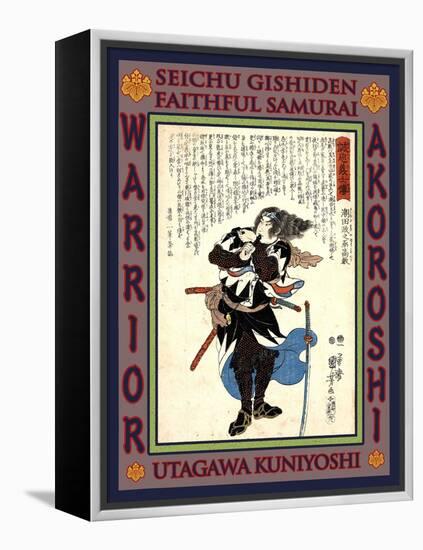 Samurai Ushioda Masanojo Takanori-Kuniyoshi Utagawa-Framed Premier Image Canvas