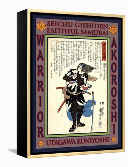 Samurai Ushioda Masanojo Takanori-Kuniyoshi Utagawa-Framed Premier Image Canvas