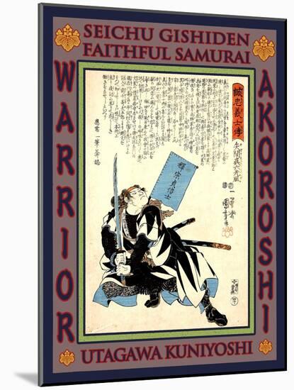 Samurai Yazama Shinroku Mitsukaze-Kuniyoshi Utagawa-Mounted Giclee Print