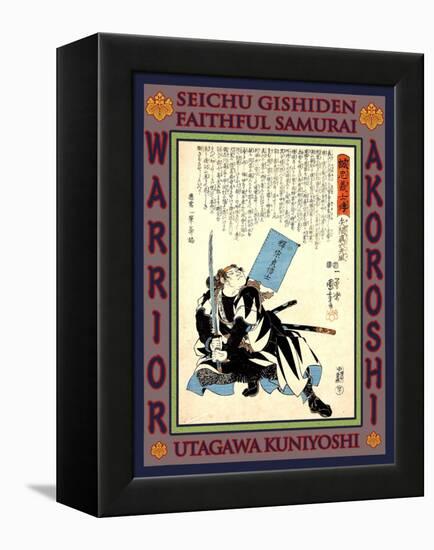 Samurai Yazama Shinroku Mitsukaze-Kuniyoshi Utagawa-Framed Premier Image Canvas