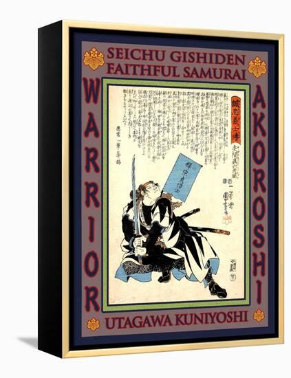 Samurai Yazama Shinroku Mitsukaze-Kuniyoshi Utagawa-Framed Premier Image Canvas