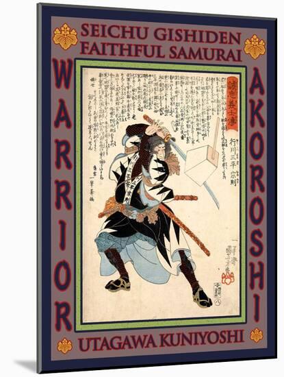 Samurai Yukugawa Sampei Munenori-Kuniyoshi Utagawa-Mounted Giclee Print