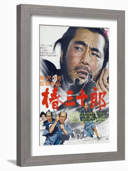 Sanjuro-null-Framed Art Print