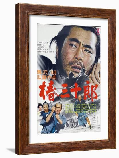 Sanjuro-null-Framed Art Print