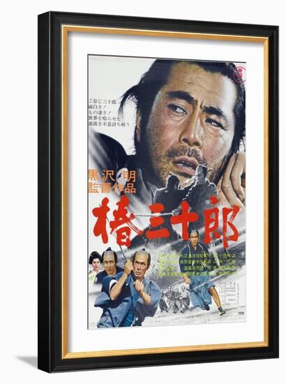 Sanjuro-null-Framed Art Print