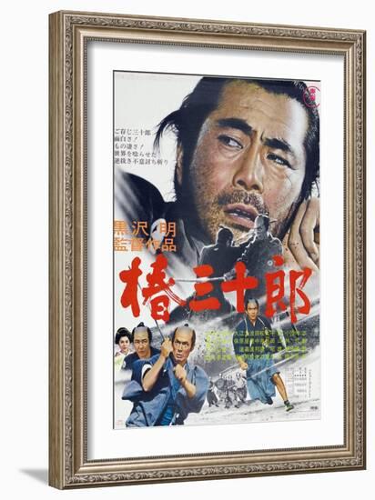 Sanjuro-null-Framed Premium Giclee Print