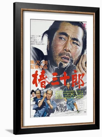 Sanjuro-null-Framed Premium Giclee Print