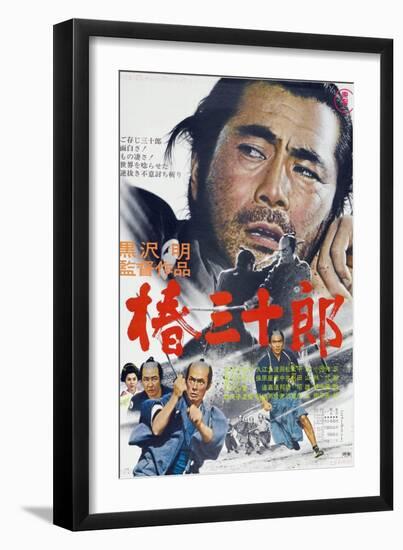 Sanjuro-null-Framed Premium Giclee Print