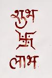 Indian Religious Script - 'Shubh': Good/Prosperous, 'Laabh': Profit.-satel-Framed Photographic Print