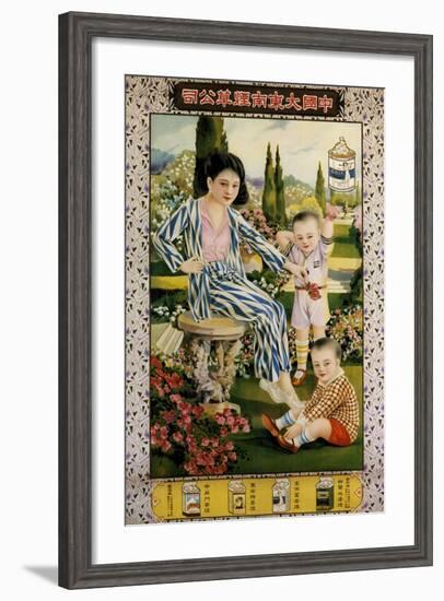 Scott's Emulsion Cod Liver Oil-Wang Yiman-Framed Art Print